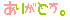 10033898144_s.gif