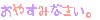 10033898228_s.gif