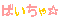 10033898278_s.gif