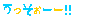 10033898405_s.gif