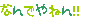 10033898408_s.gif