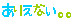 10033898516_s.gif