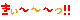 10033898555_s.gif