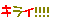 10033898611_s.gif