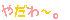 10033898613_s.gif