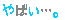 10033898635_s.gif