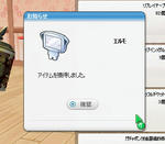 pangya_952.jpg