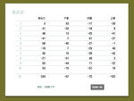 jang03.jpg