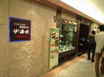 CA390278.JPG