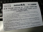 CIMG0198.JPG