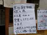 CIMG0334.jpg