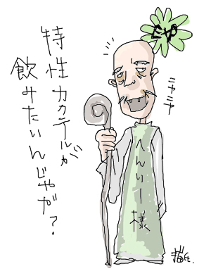 へんりーのばか