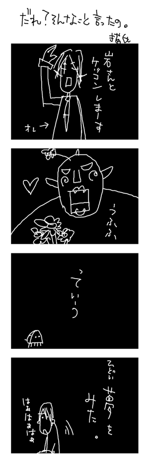 もうジェンダフリーじゃなくていいです