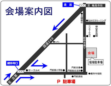 アクセスだよ。よくわかんないけど。は～い。