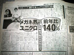 IMGP2402.JPG