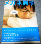 IMGP2415.JPG