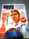 IMGP2414.JPG