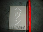 IMGP2429.JPG