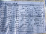 P1000205.JPG