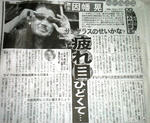 IMGP2486.JPG