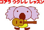 coara