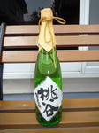 に