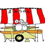 や
