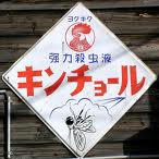 キ