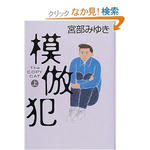 も