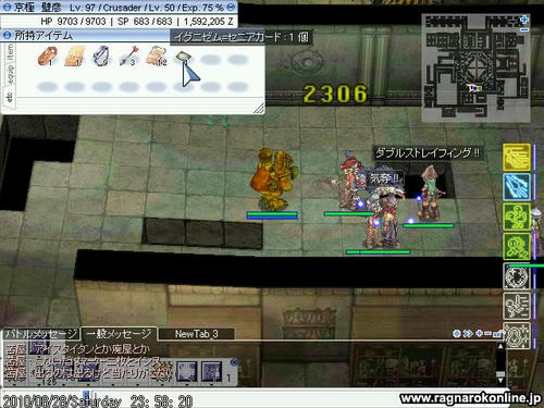 screenchaos161.jpg