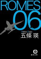 ROMES06