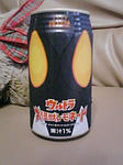 ウルトラ大怪獣レモネード