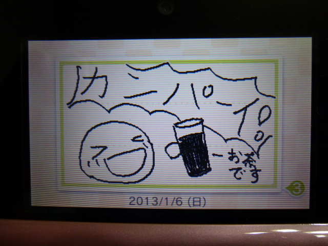 ３　ドライバーなので・・・