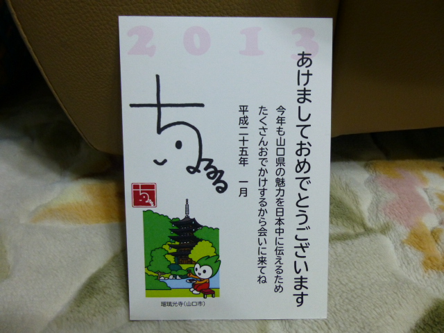 直筆サイン、感動しました