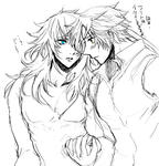 ikemen.jpg