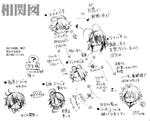 kuma4.jpg