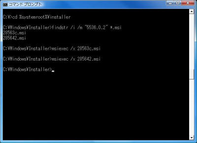 commandPromptUninstallingSdk5536.0.2.jpg