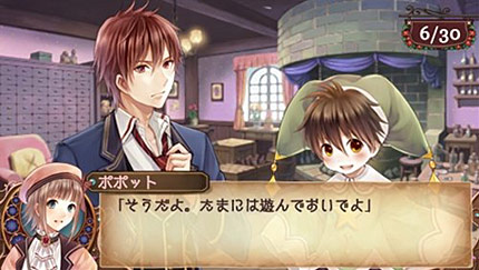 エルクローネのアトリエ ～dear for otomate～ 延期 ～dear FO 画像 店舗特典 予約 キャスト 発売日 psp