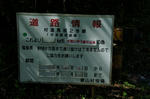 DSC02825-2.JPG