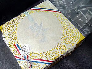 011cakebox.jpg