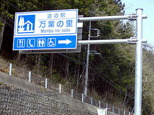 026stmanbakanban.jpg