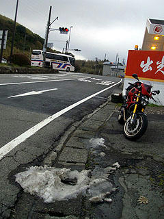 020hakonetogesnow.jpg