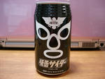 DSC05075.JPG