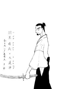 [画像：羽黒靖成]