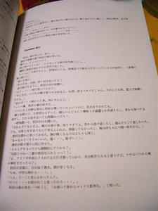 [画像：文字]
