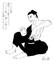 [画像：ぎりぎりの一枚]