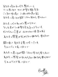 [画像：対訳（「それは幻であってほしい」）]