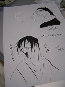 [画像：Viva Samurai原画]