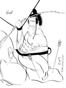 [画像：左大臣]
