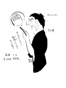 [画像：デスノート]